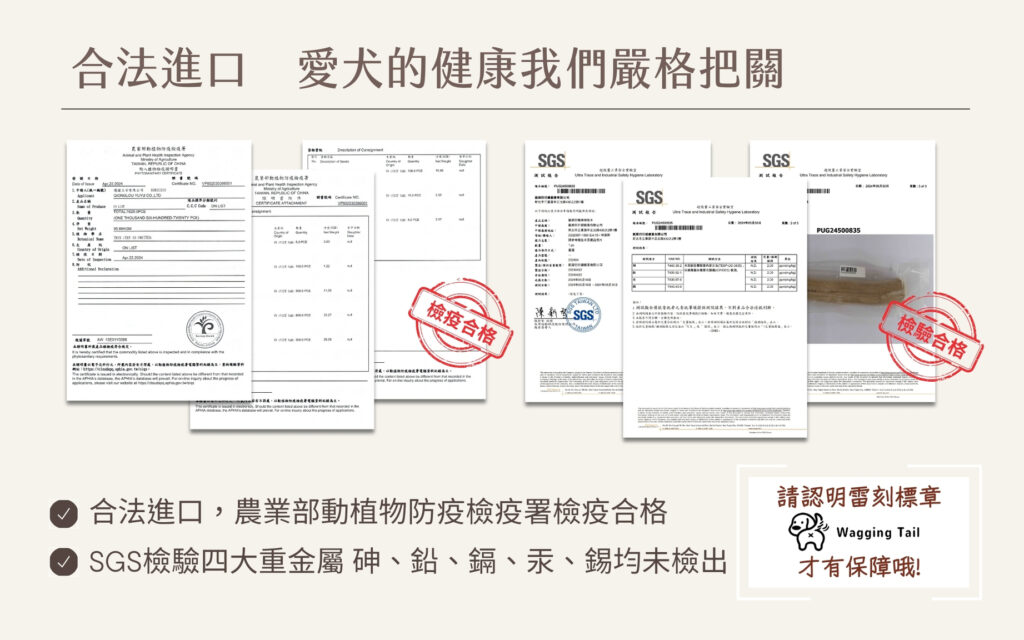 搖尾巴毛孩小舖|咖啡木|啃咬木|咬咬木|家俱救星|清潔牙垢|竉物玩具|舒壓|零負擔|可消化可吸收|零咖啡因|無農藥|無四大重金屬|多項檢驗合格
